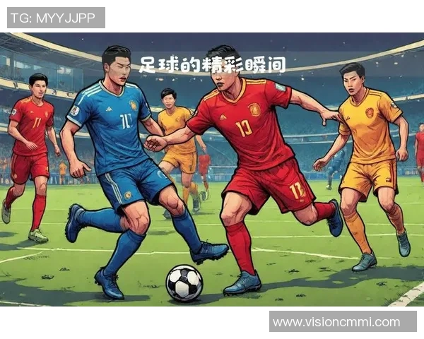 2004年足球世界风云再起 回顾球星精彩瞬间与竞技巅峰时刻