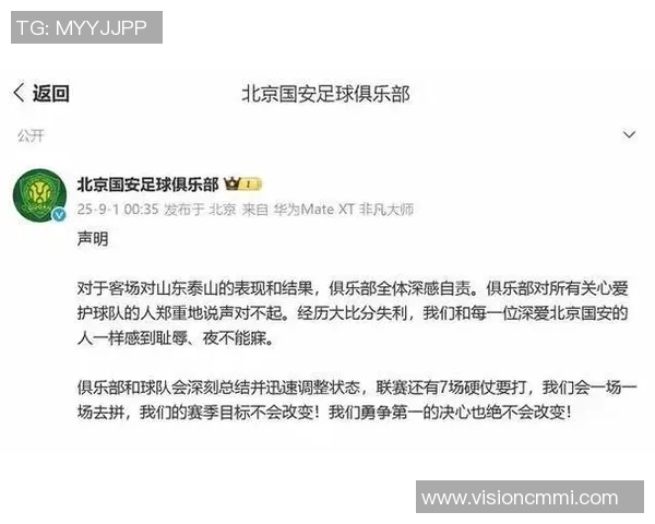 足球球星被恶意挑衅保持沉默不回应引发广泛热议 足球球星被恶意挑衅保持沉默不回应引发广泛热议