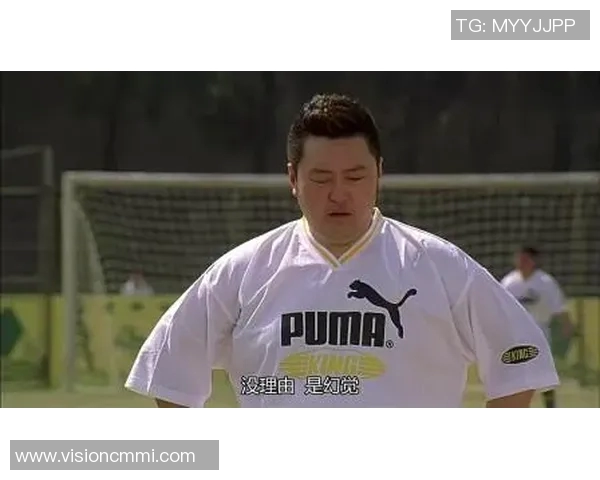 少林足球星哥再现经典风采 解锁全新挑战与幽默人生