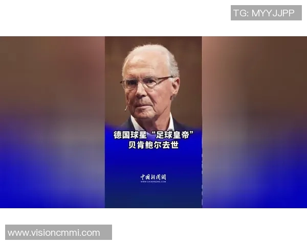德国足球历史世界球星排名盘点及影响力分析 德国足球历史世界球星排名盘点及影响力分析