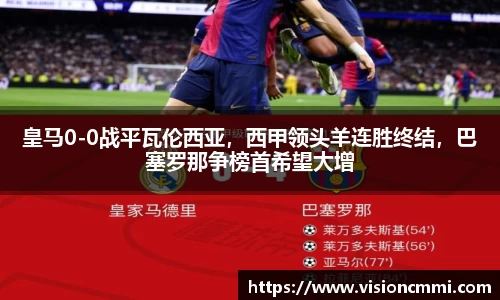 米兰体育