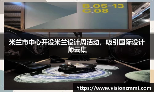 ac米兰体育