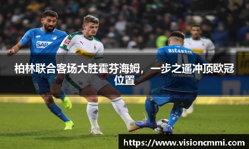 米兰体育