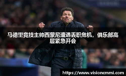 米兰官网