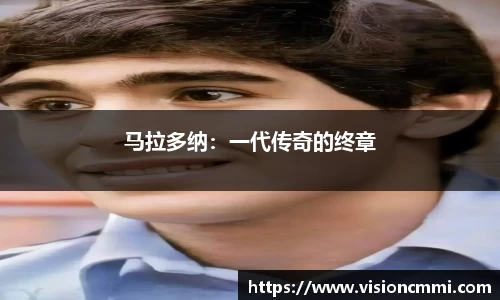 米兰体育