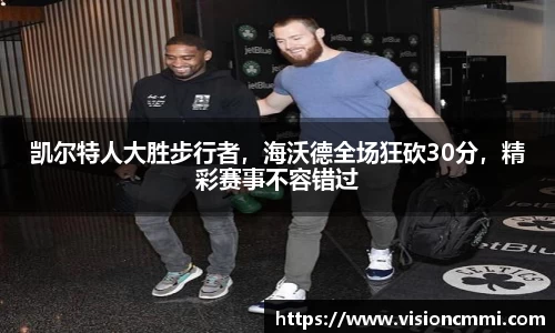 ac米兰体育