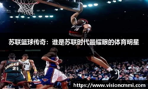 米兰体育