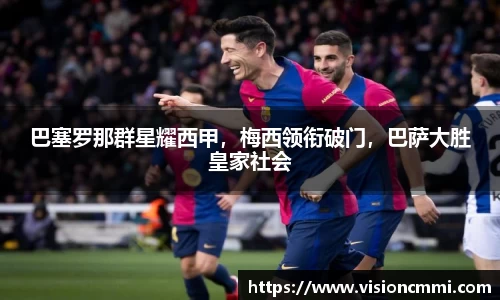 米兰体育官网
