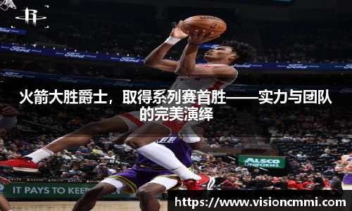 米兰体育
