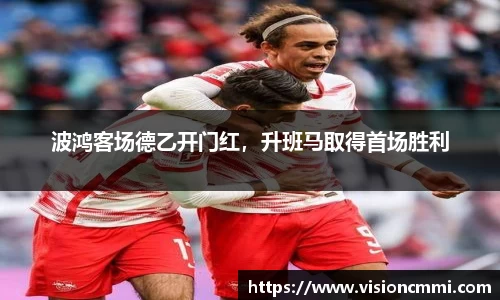 米兰体育官网