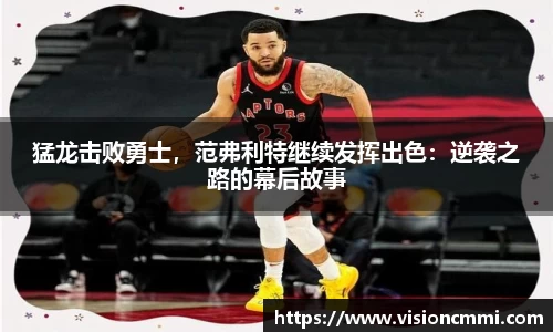 米兰体育官网