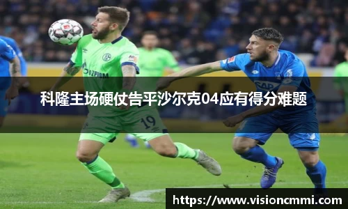 米兰体育