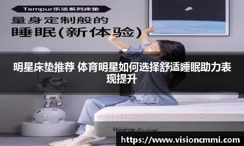 米兰体育