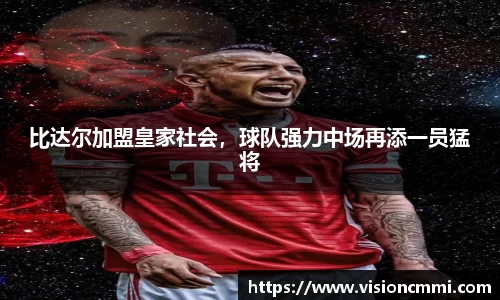 米兰体育