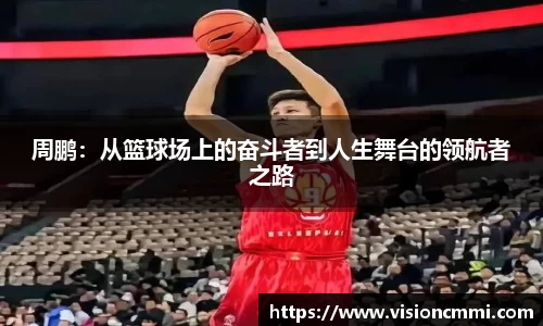米兰体育