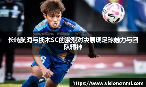 米兰体育官网